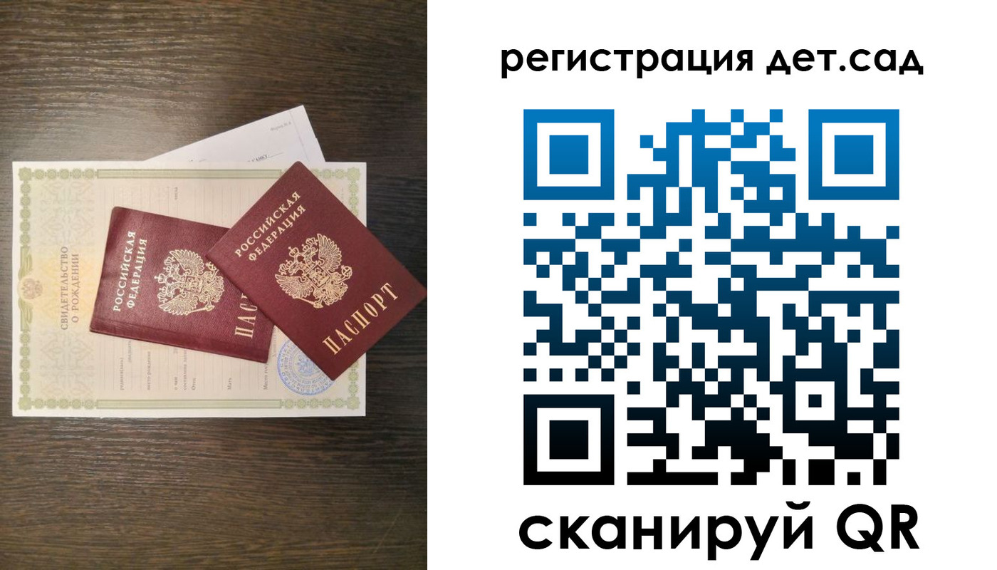 временная регистрация гарантия в Обояни