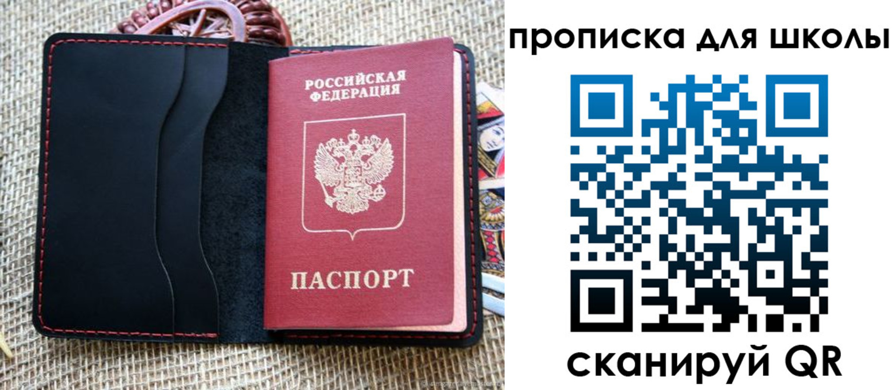 временная регистрация в квартире в Обояни