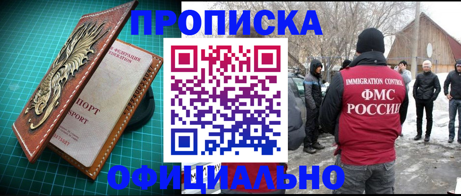 временная регистрация адрес в Обояни